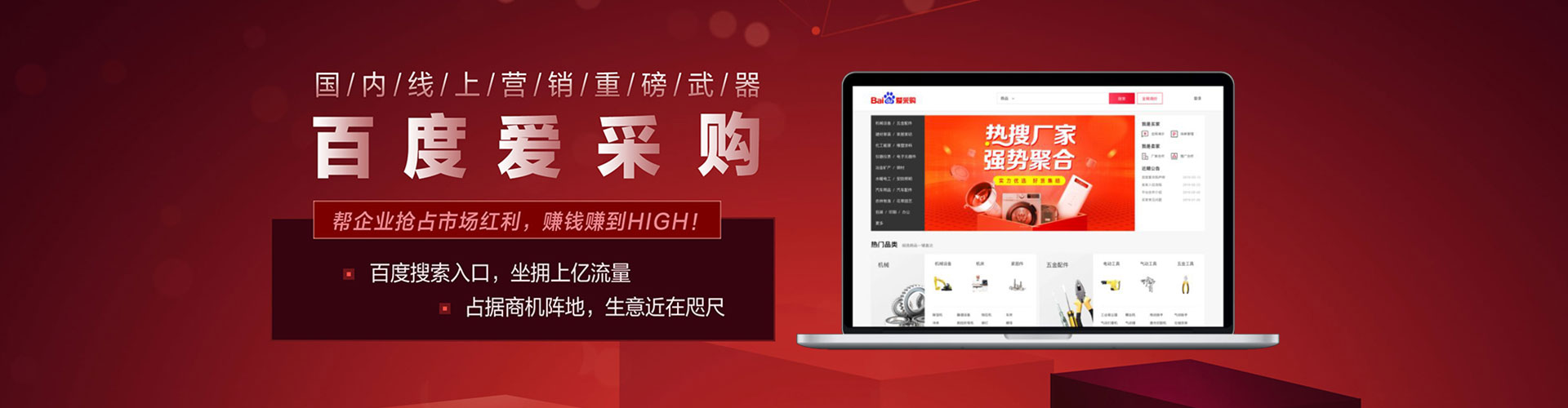 新昌信息流优化师